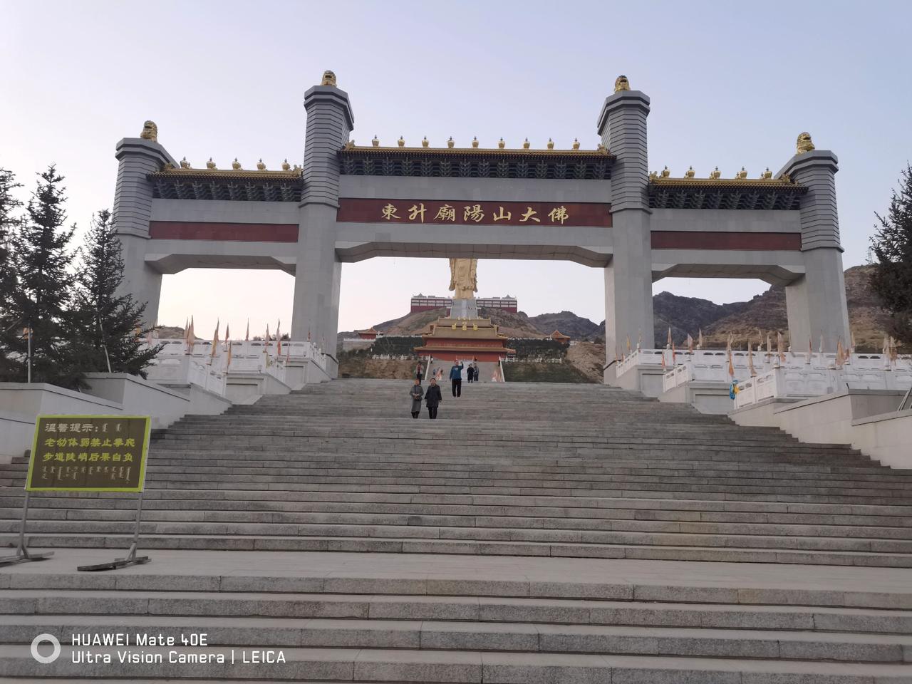 這裏是“陽山大佛景區”。2023年10月21日傍晚到達這裏，第二天早上離開。