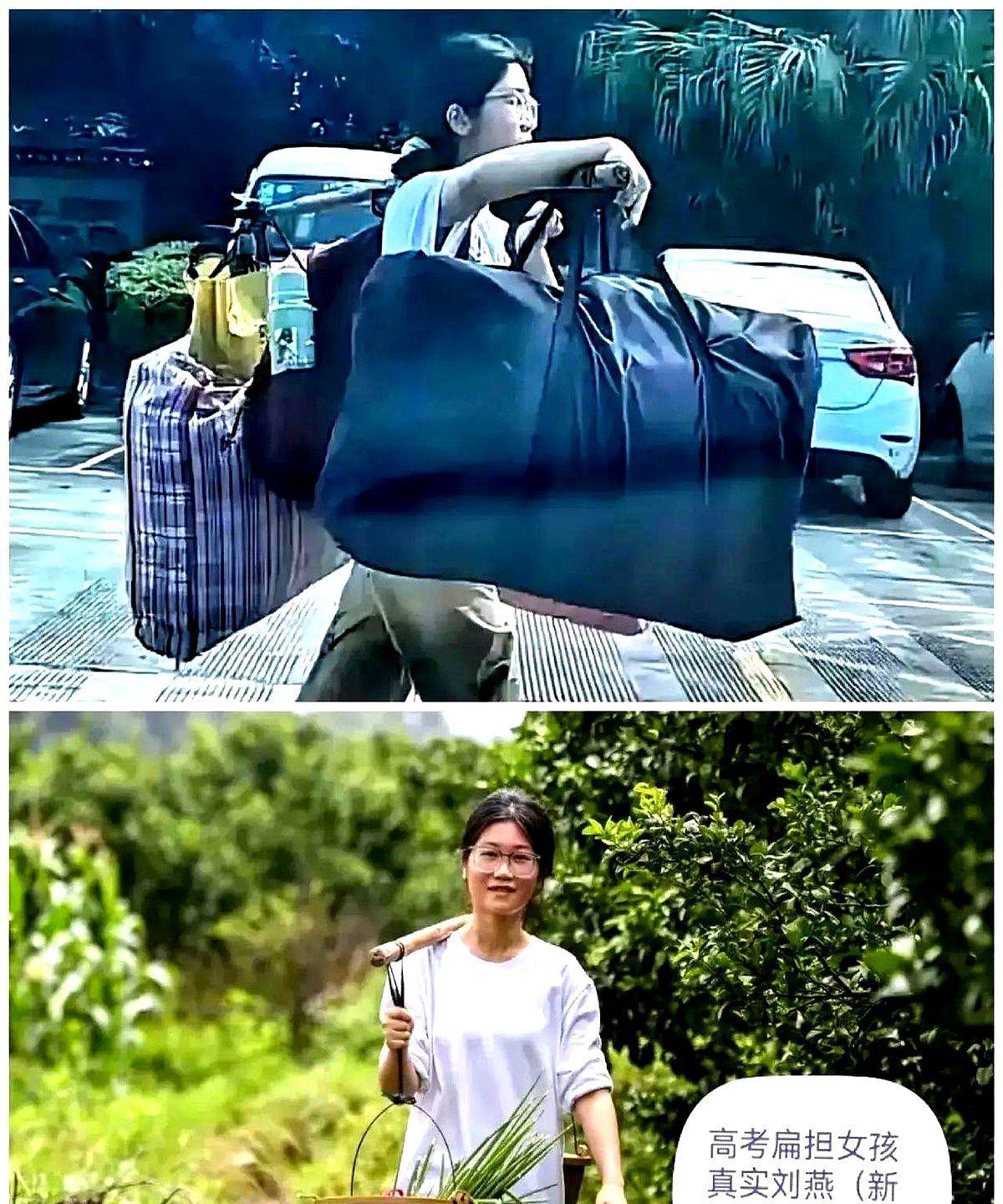 扁担女孩“刘燕同学”的校长回应了！校长的回应直击要害，不是供她上大学的经费，也