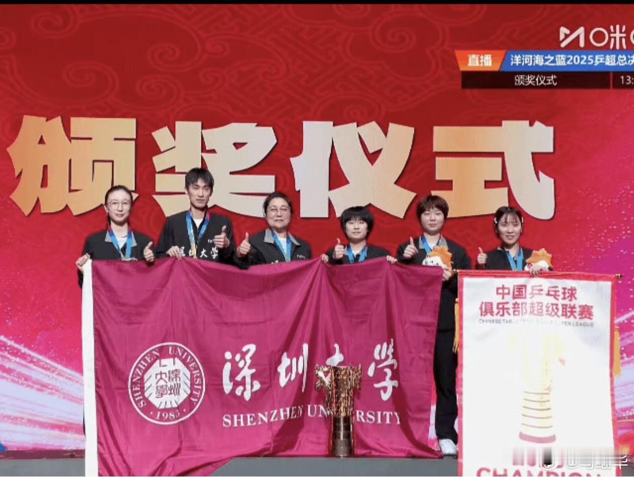 乒超总决赛的，有3个“不能理解”该去的没去孙颖莎有伤不去还能理解，林诗