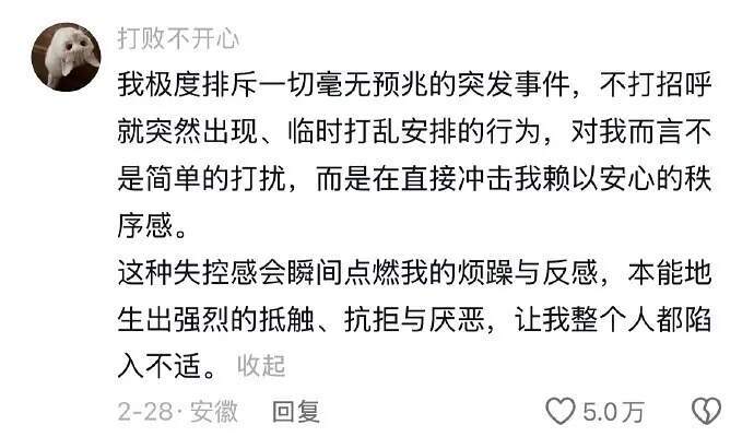 高敏感人的共性：不能等！