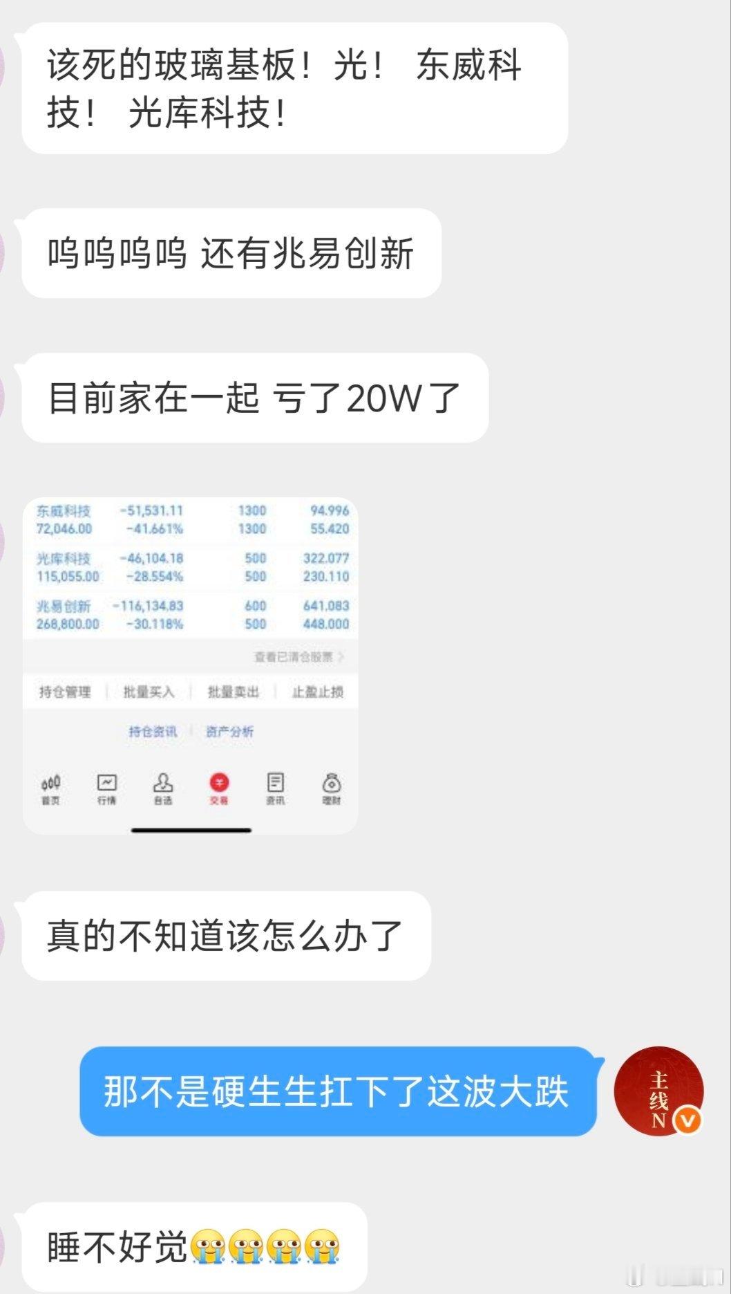 群里的小伙伴六月忍不住科技一路涨就去了科技现在每天睡不着觉原来真的有人这么做……