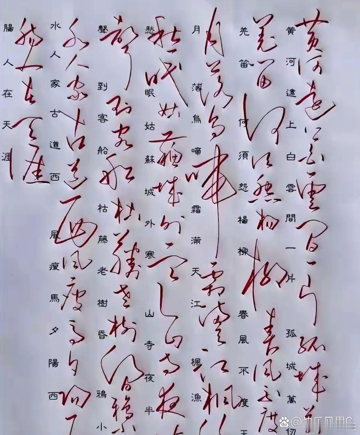 说实话没文字对照我是看不懂