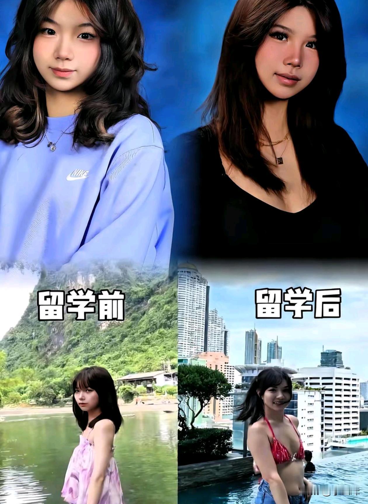 “三通八达”一词出来，撕开了多少留学女生的遮羞布