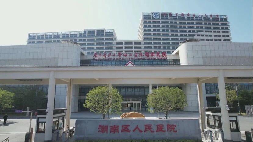 据汕头市潮南区区委宣传部官方公众号@潮南在线消息，区域医疗重点项目——南方医科