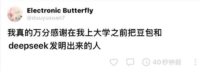 感谢一路同行，论文路上有你真好！