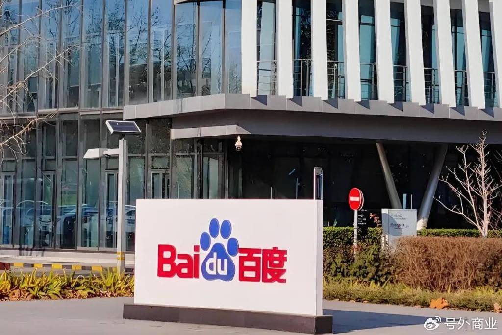 百度李彦宏曾辟谣“All in AI”, 研发费用被砍“重pr, 轻实质”?