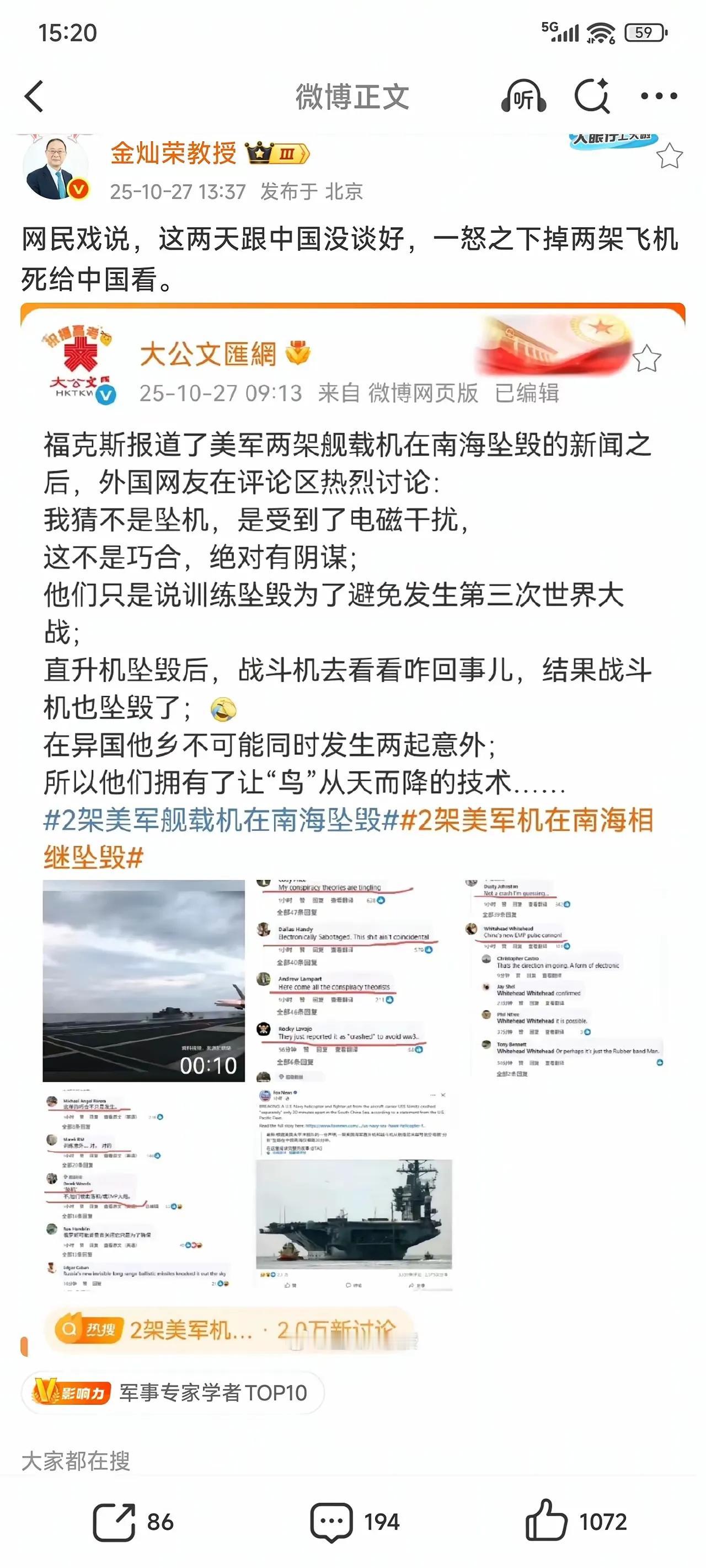 美国需要摔多少才能和中国谈好。[无奈吐舌]