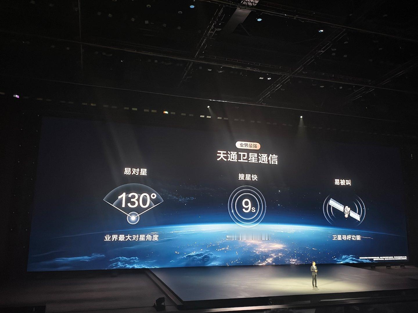 华为nova14来了华为nova14Ultra全版本支持天通北斗双卫星通讯，很