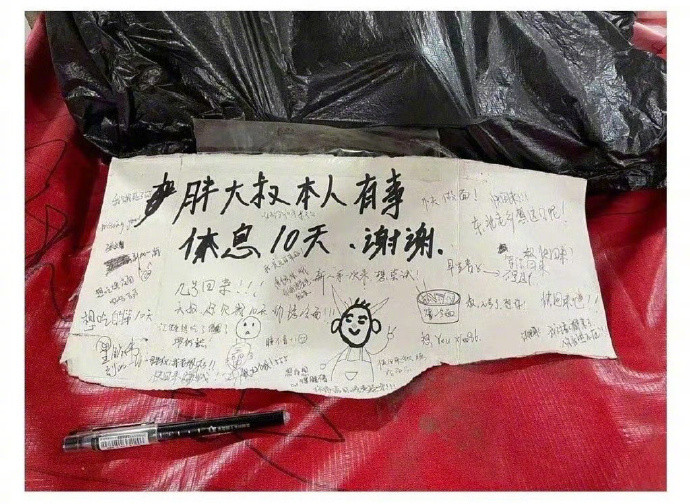 不敢想这烤冷面得有多好吃​​​