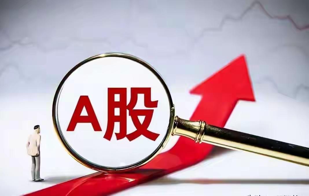 这轮A股行情走到现在，要是还没赚到钱，真该静下心来想想问题出在哪。都说现在