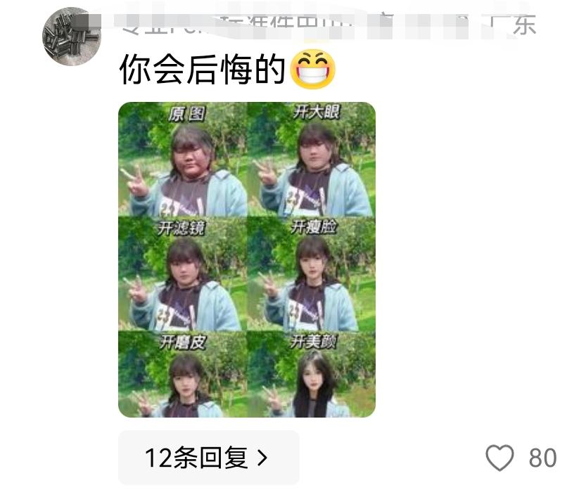 现在的网友都特别有才活该被赞