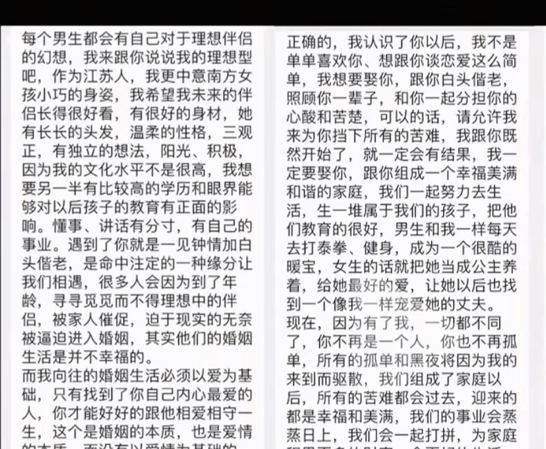 就是这一封深情告白，让俞晓东成功娶到了王暖暖。二人是在泰国相识的，彼时，王暖暖只