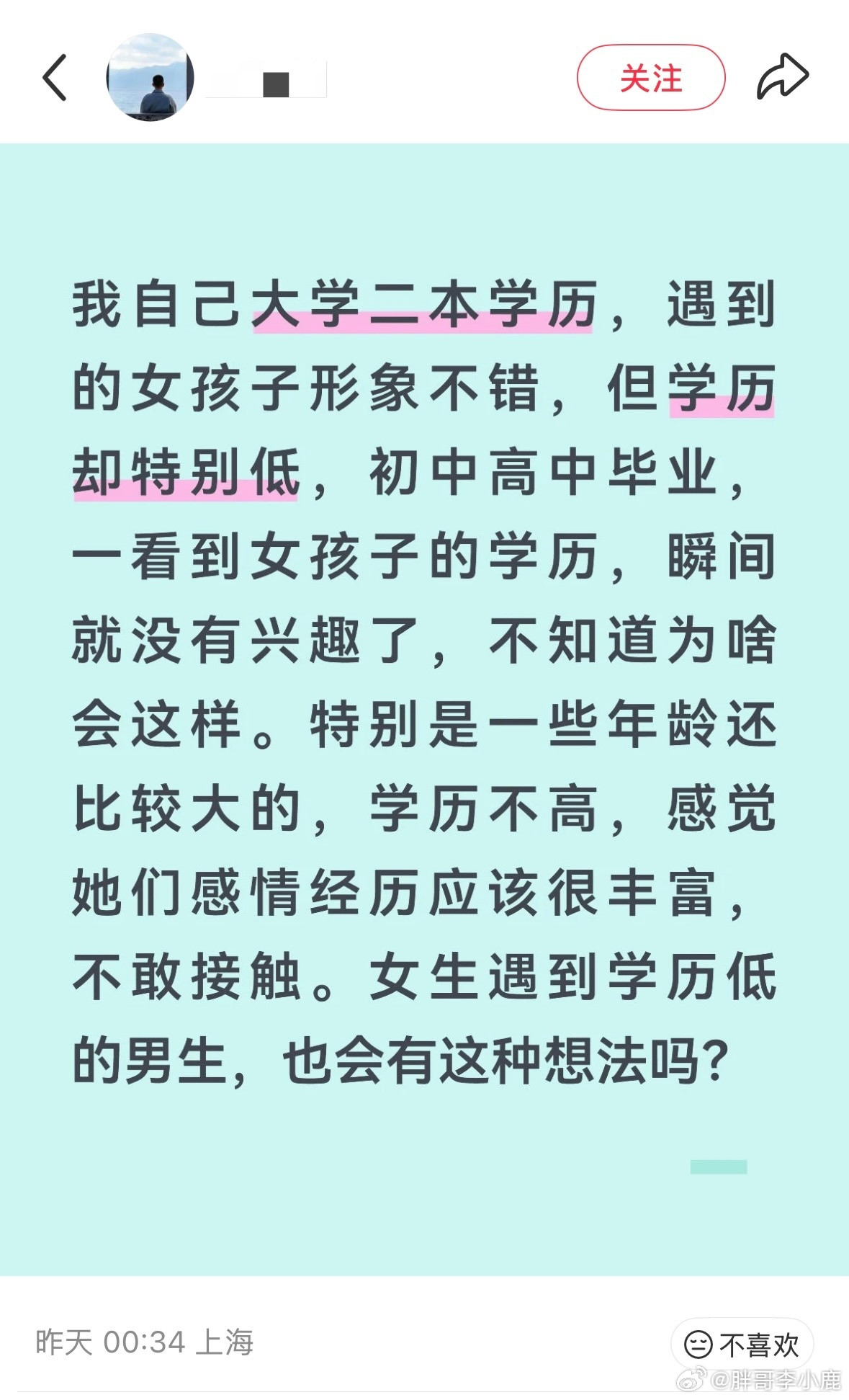 民间艺术观察