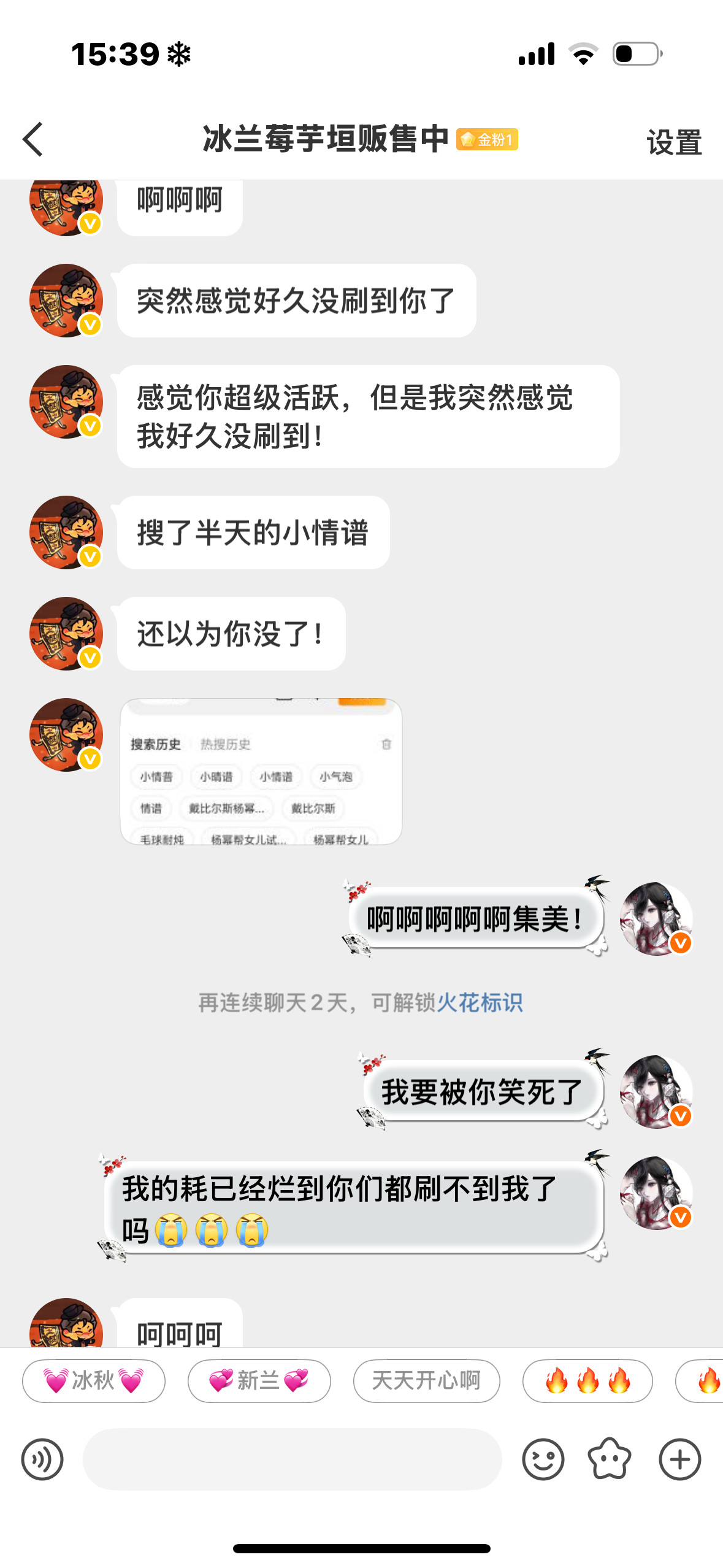 我真的要被这个猪猪笑死了