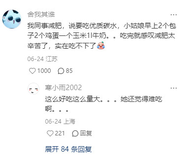 瘦真的只能饿出来吗