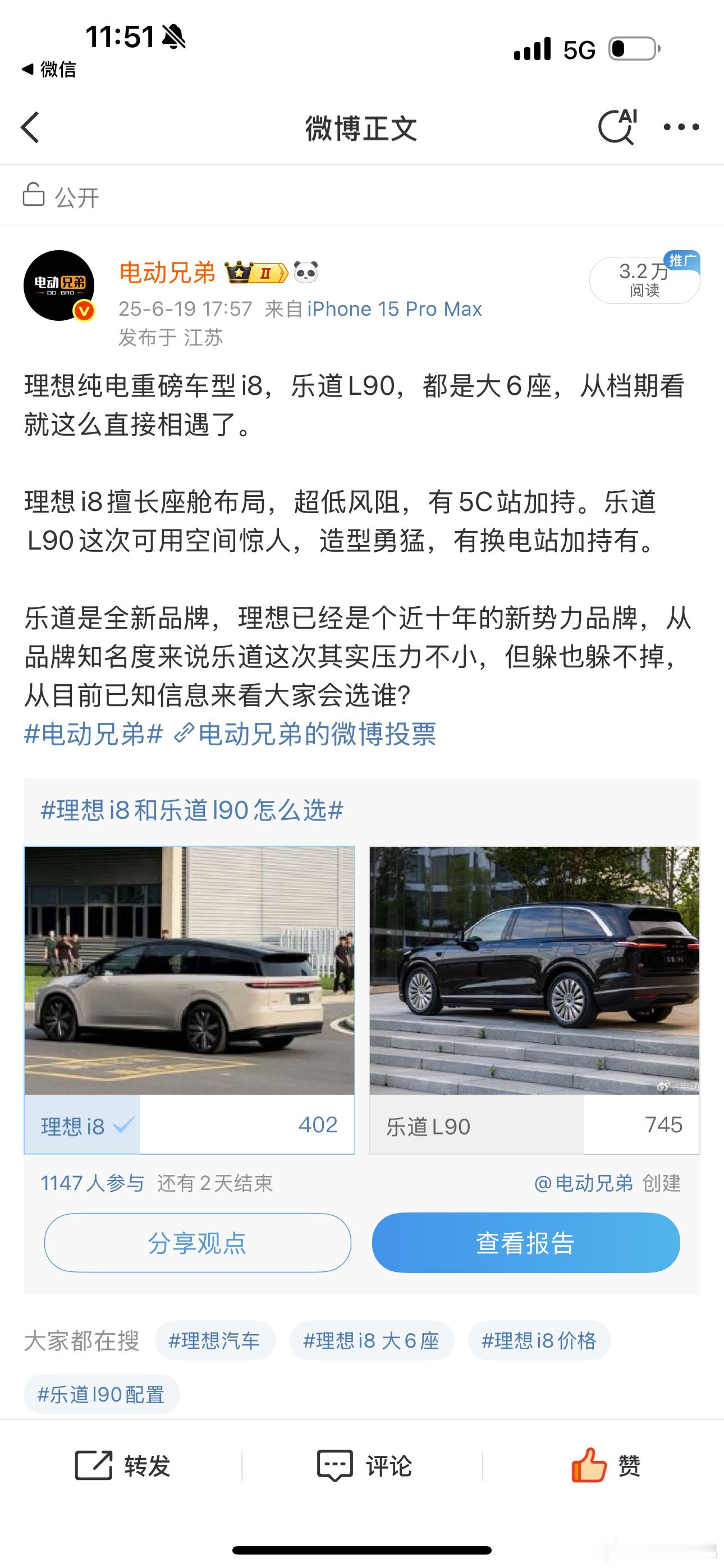 其实我很想看看理想koc如果发这种投票是什么答案的，两边匀一匀，摸摸底​​​