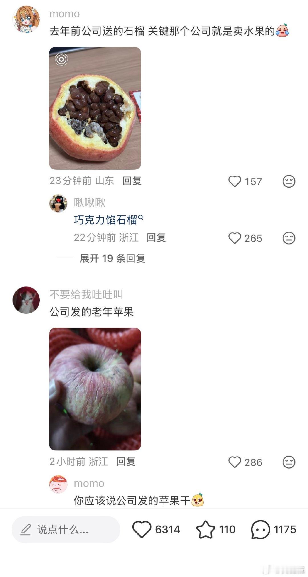 好高情商笑死我了​