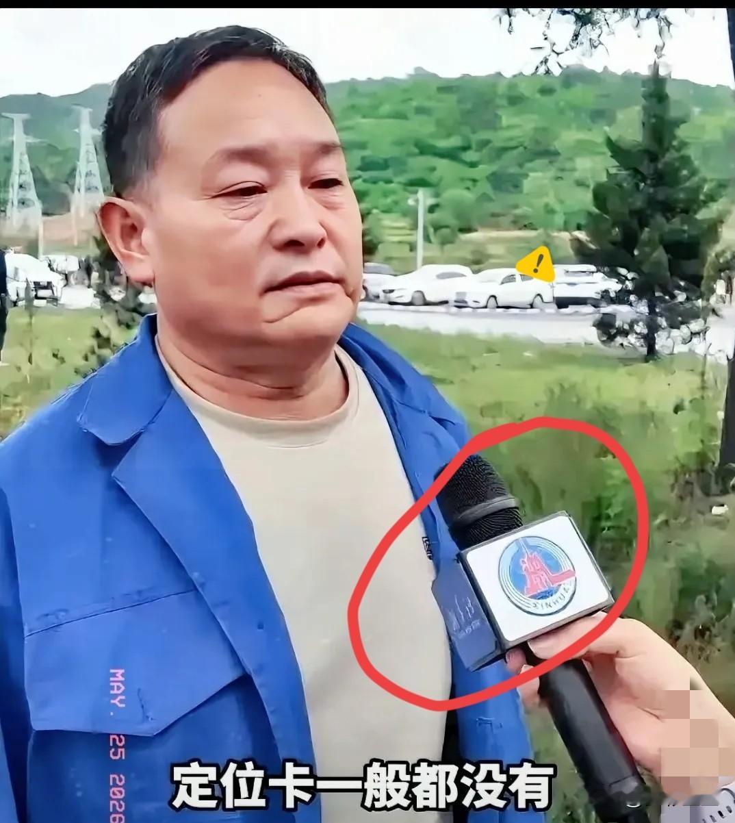 留神峪煤矿的张师傅最近憋了一肚子火，说矿上的做法简直离谱到了家。下井这么危险的