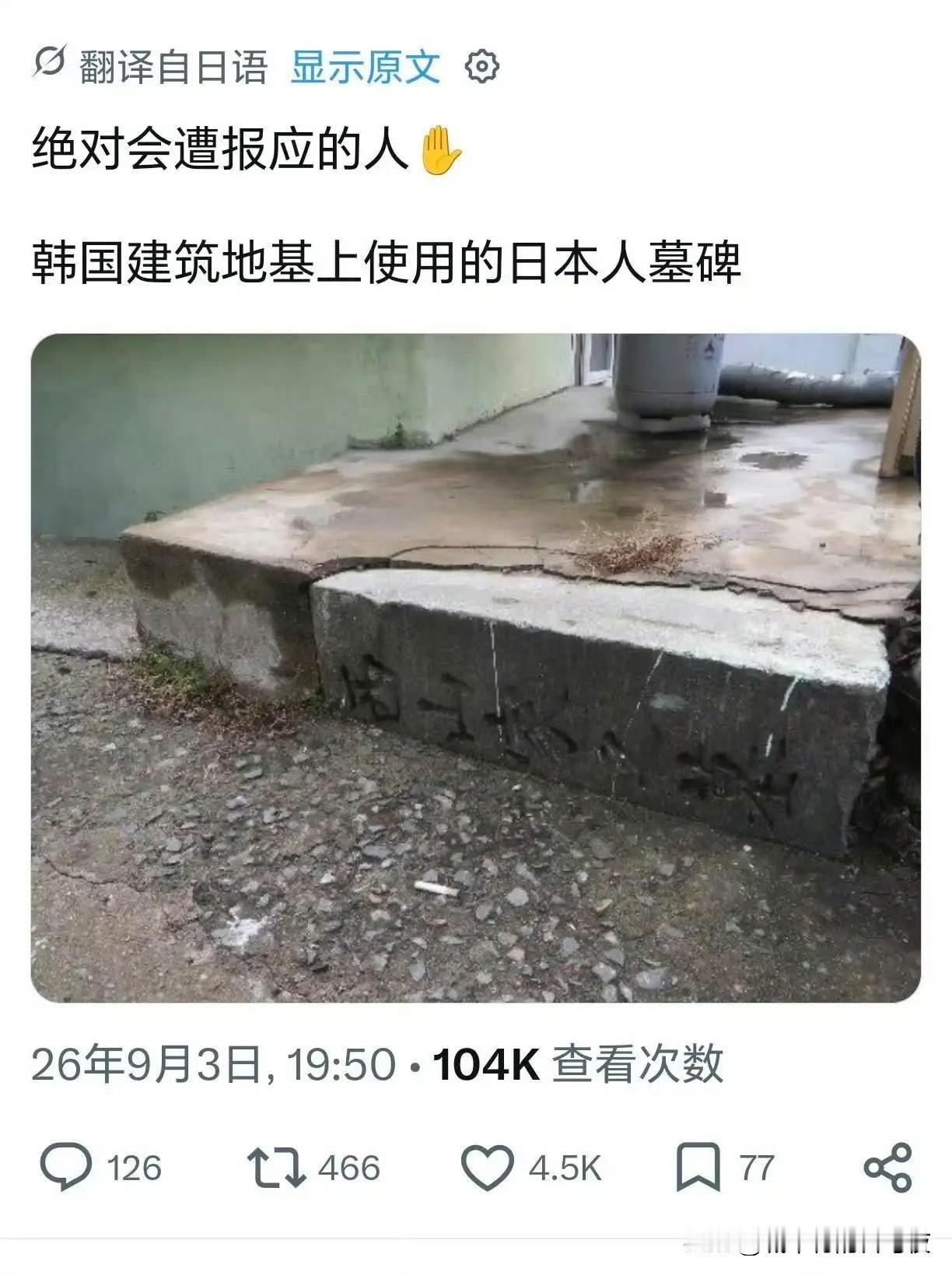 韩国人这事做的对