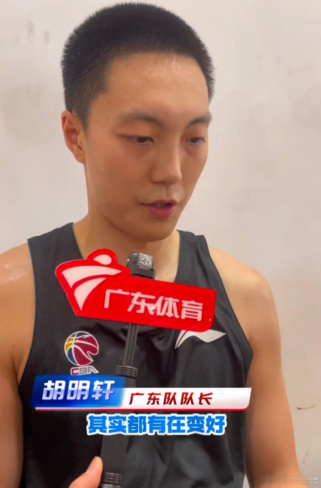 晒黑了哦[墨镜]！广东男篮队长胡明轩接受采访：“整个夏天其实自己有些规划吧，但是俱