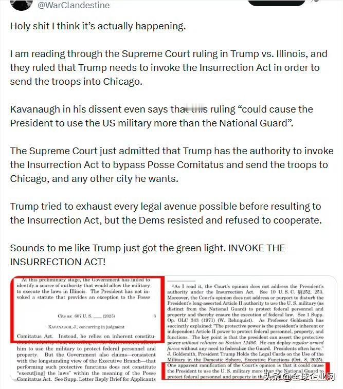 特朗普诉伊利诺伊州(Trumpvs.Illinois)的最高法院裁定，特朗普