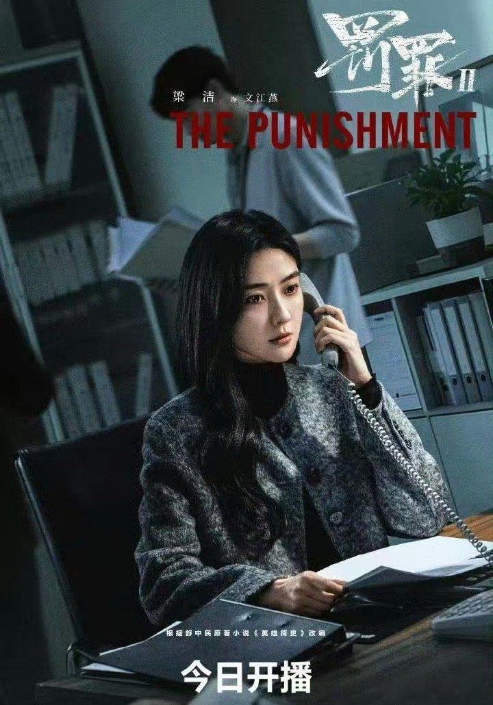 梁洁新剧演妹宝文江燕这个“妹宝”角色被梁洁演活了！从外表的软萌可爱到内心的清醒