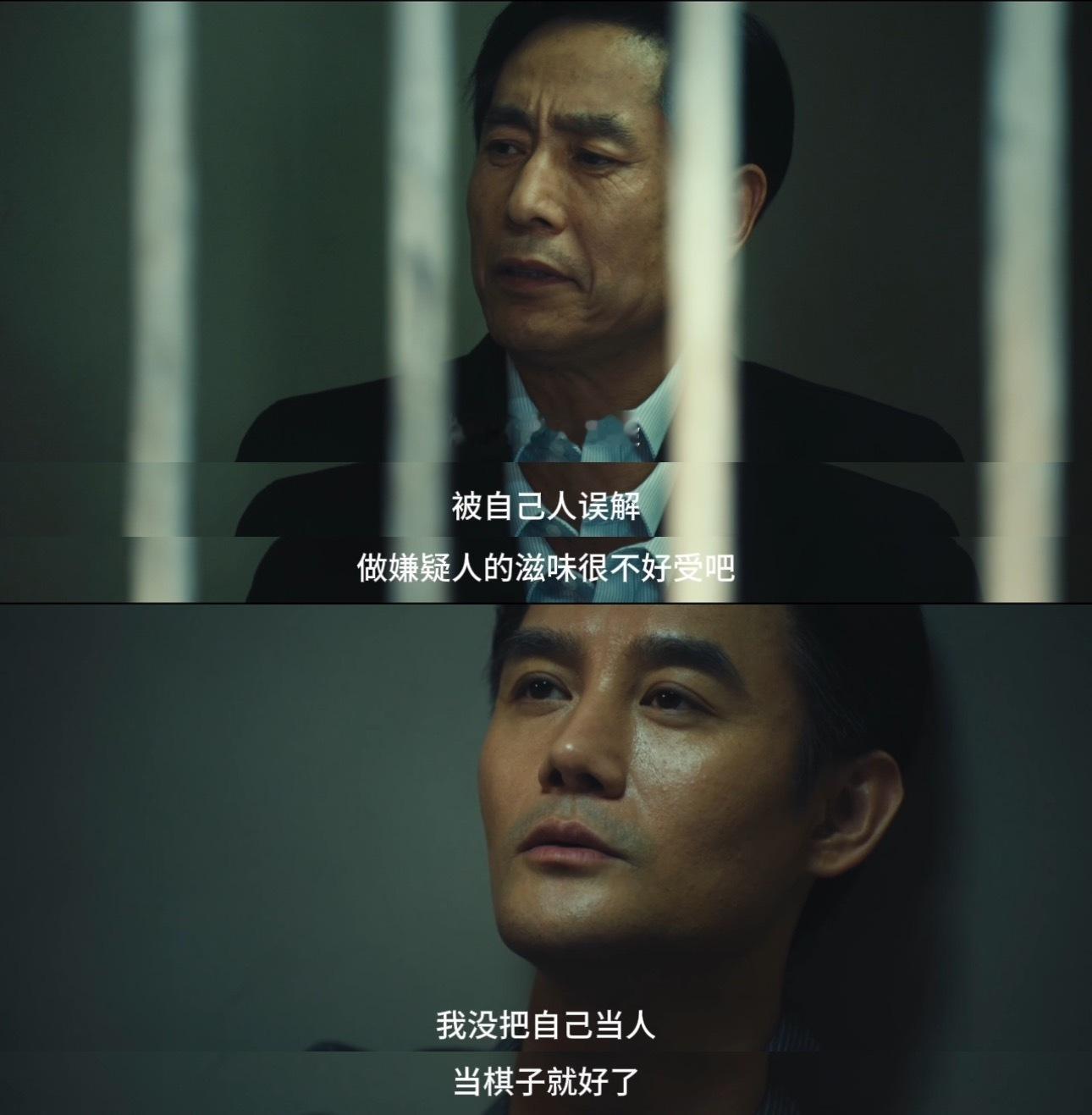 马憩最终活成了刘青石还没看《交锋》结局刷到这个已经泪目了致敬“牺牲都进不了烈士陵