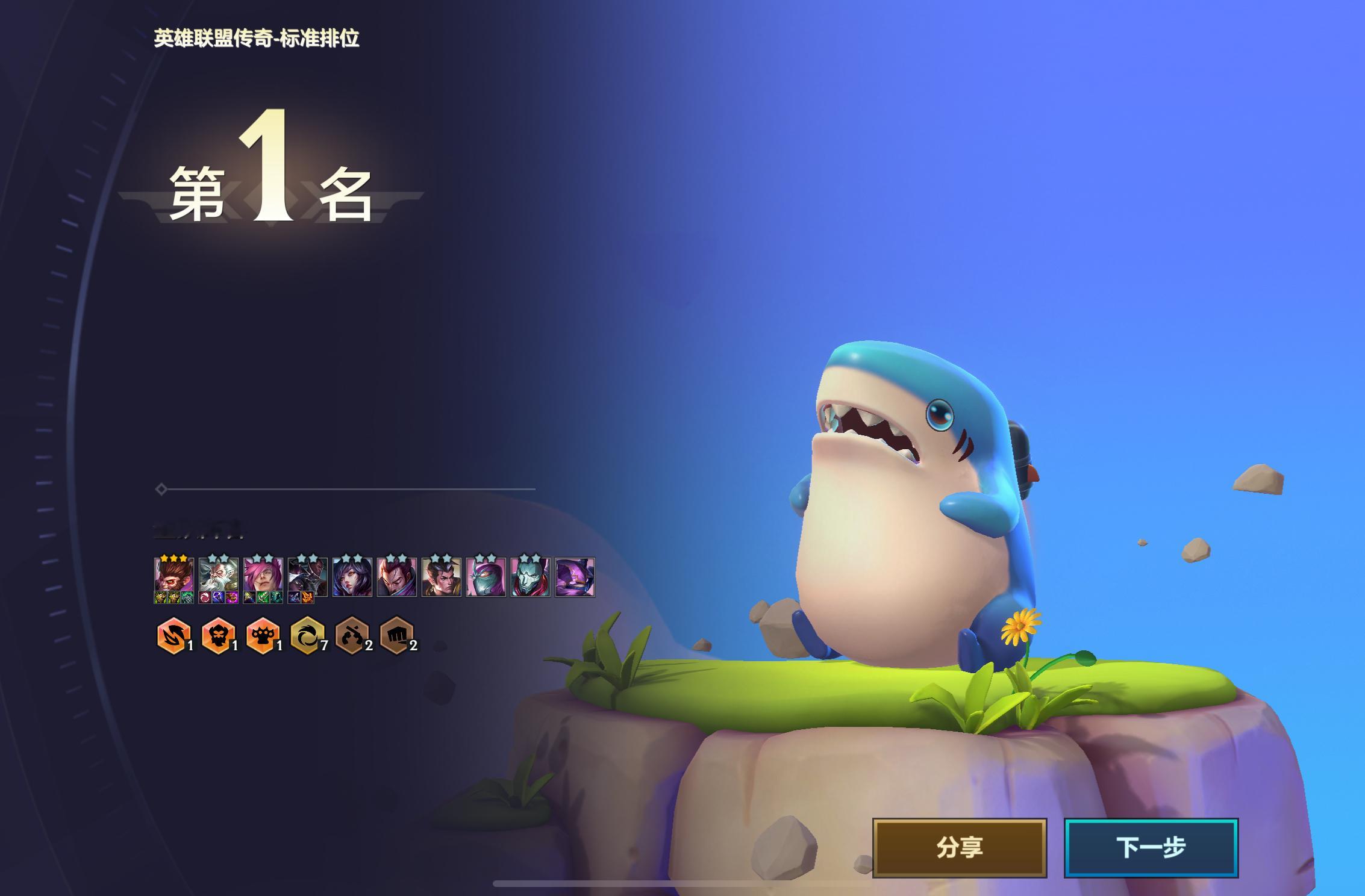 我还差一步究极体他们就受不了了