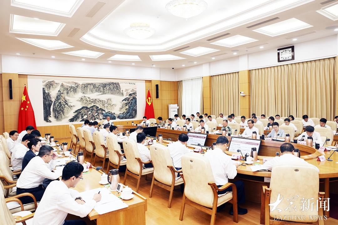 山东省委常委会召开扩大会议