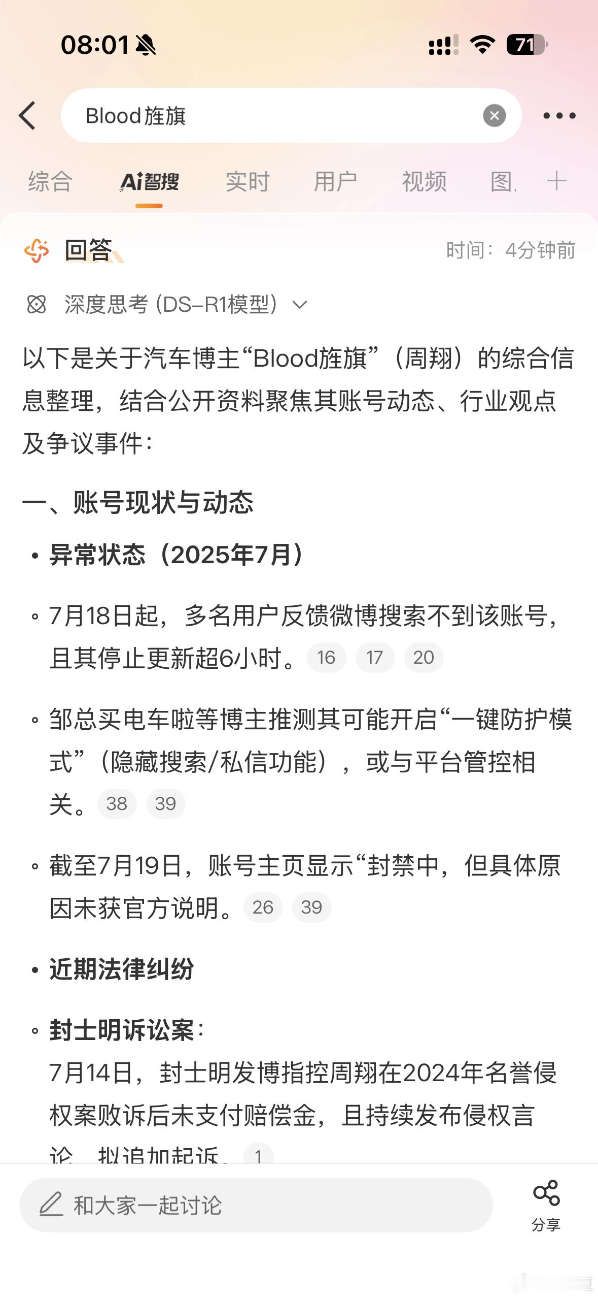 艹老师？？？？？？？？​​​