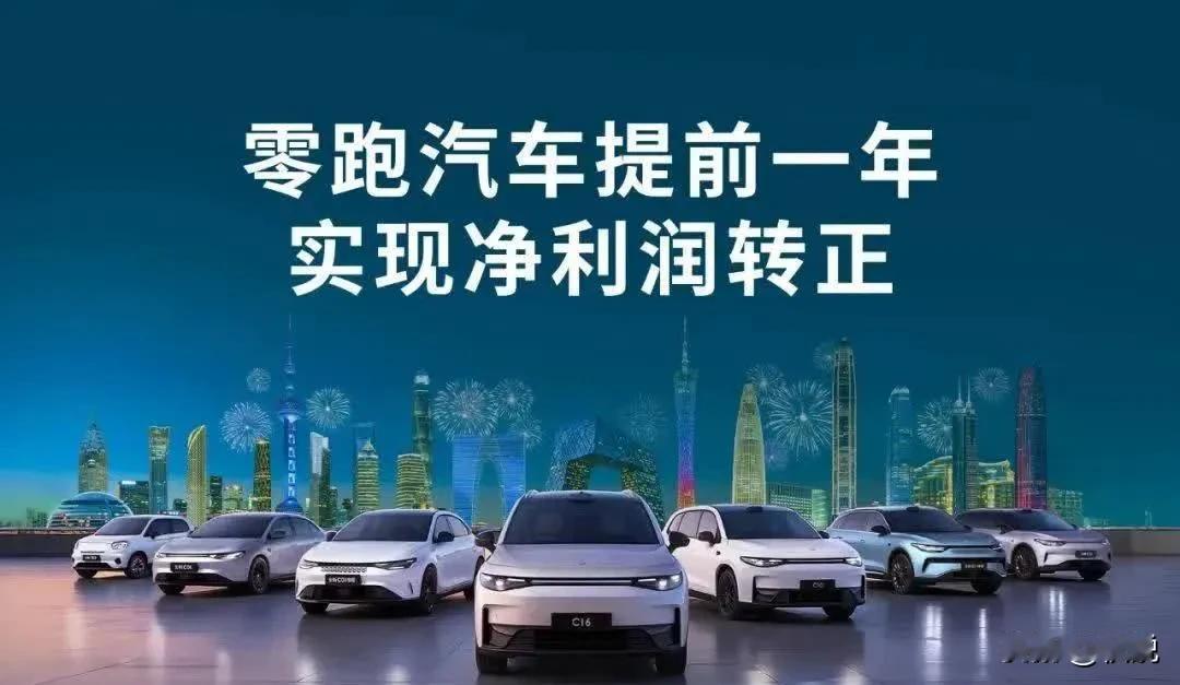 2021年，零跑汽车营收31.23亿元，净亏损28.68亿元；2022年，零