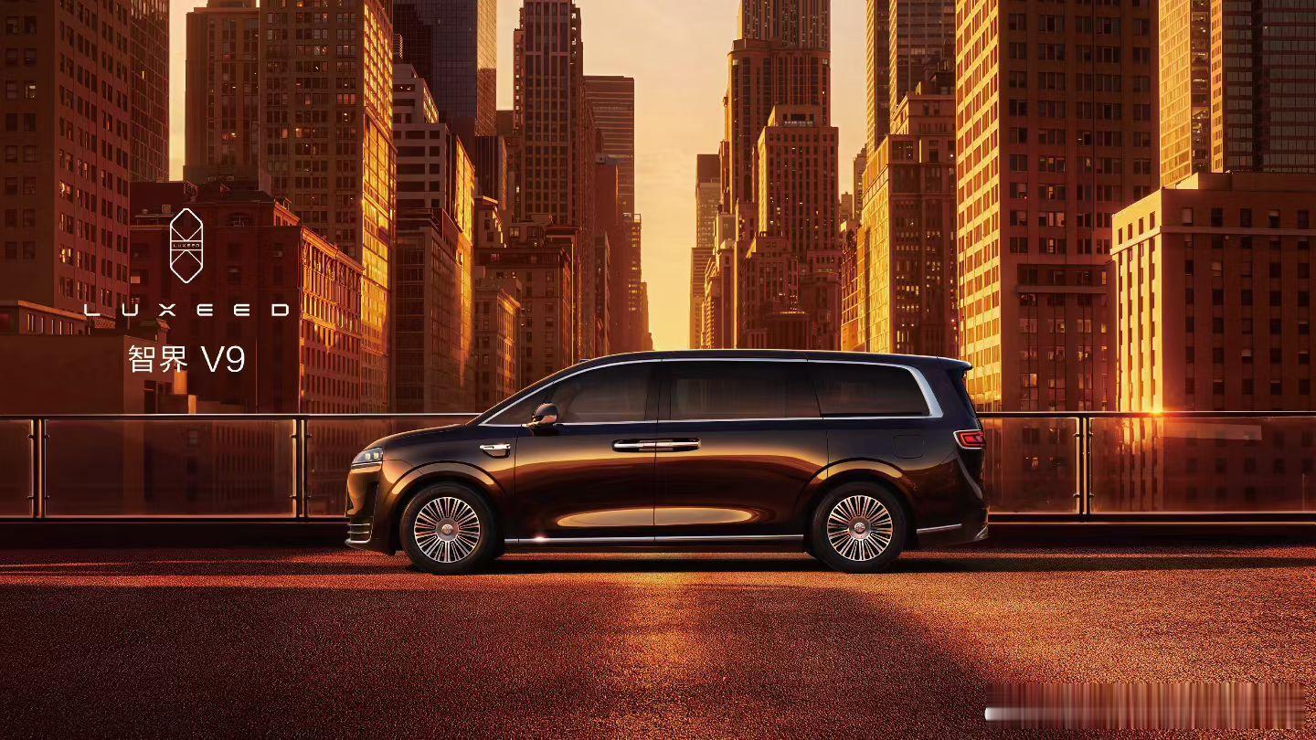 智界V9官图，鸿蒙智行首款MPV要来了，定位高端MPV市场，老板们商务出行多一个