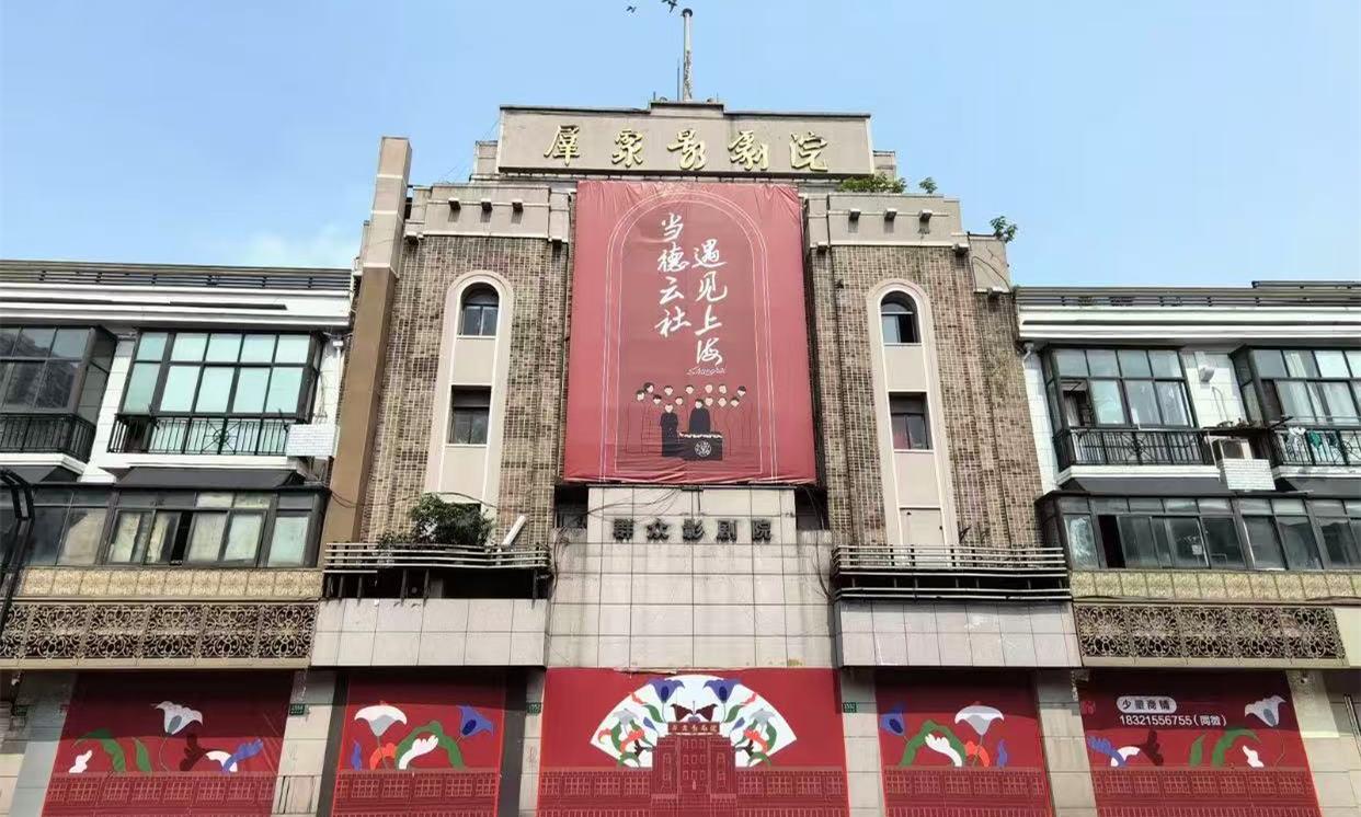千呼万唤始出来，上海德云社内部装修如何，终于有人能进去一探究竟了。从视频可以获悉