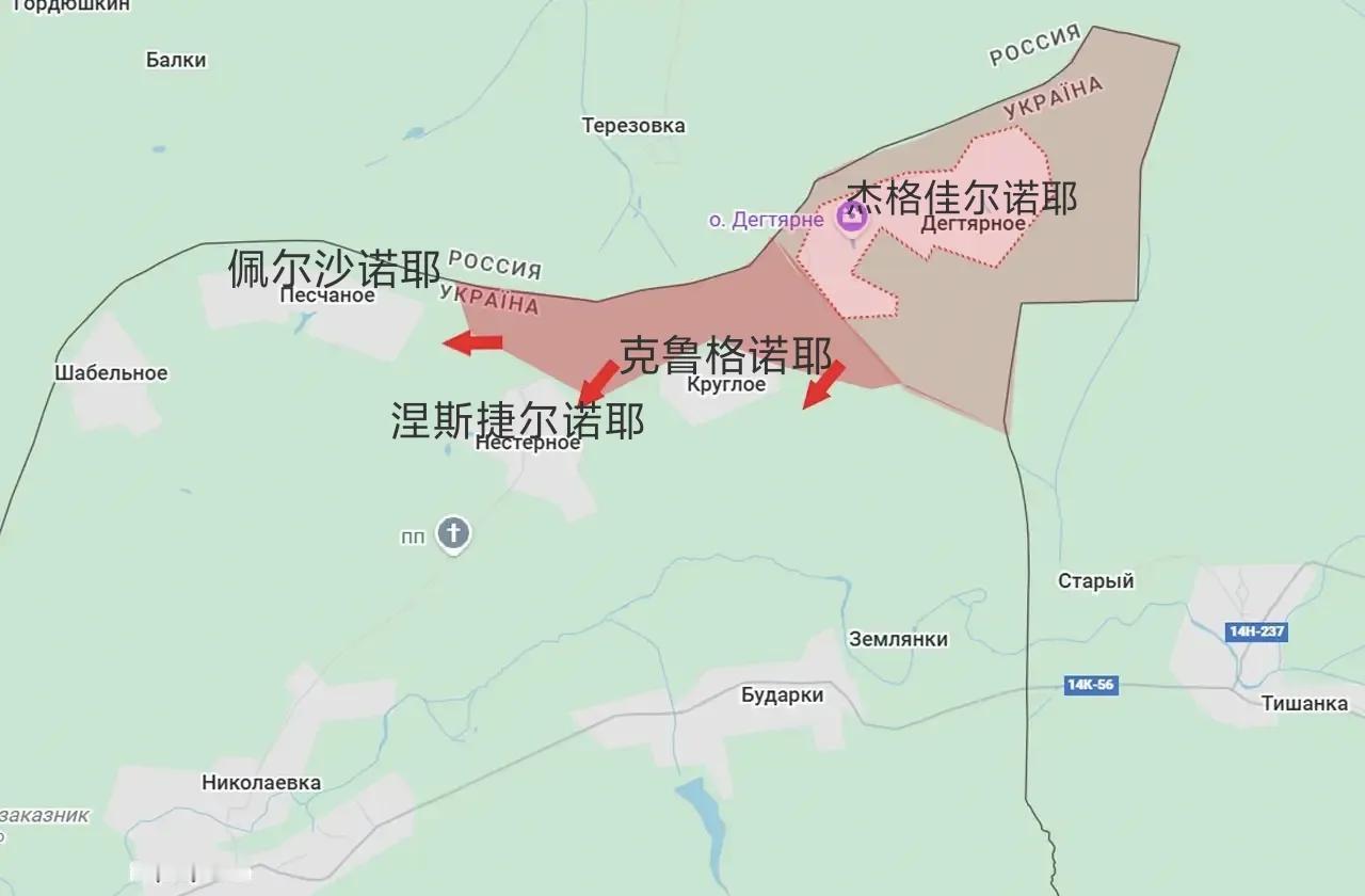 昨天，俄军北部集群的部队从此前占领的哈尔科夫州杰格佳尔诺耶出发，占领了约8平方公