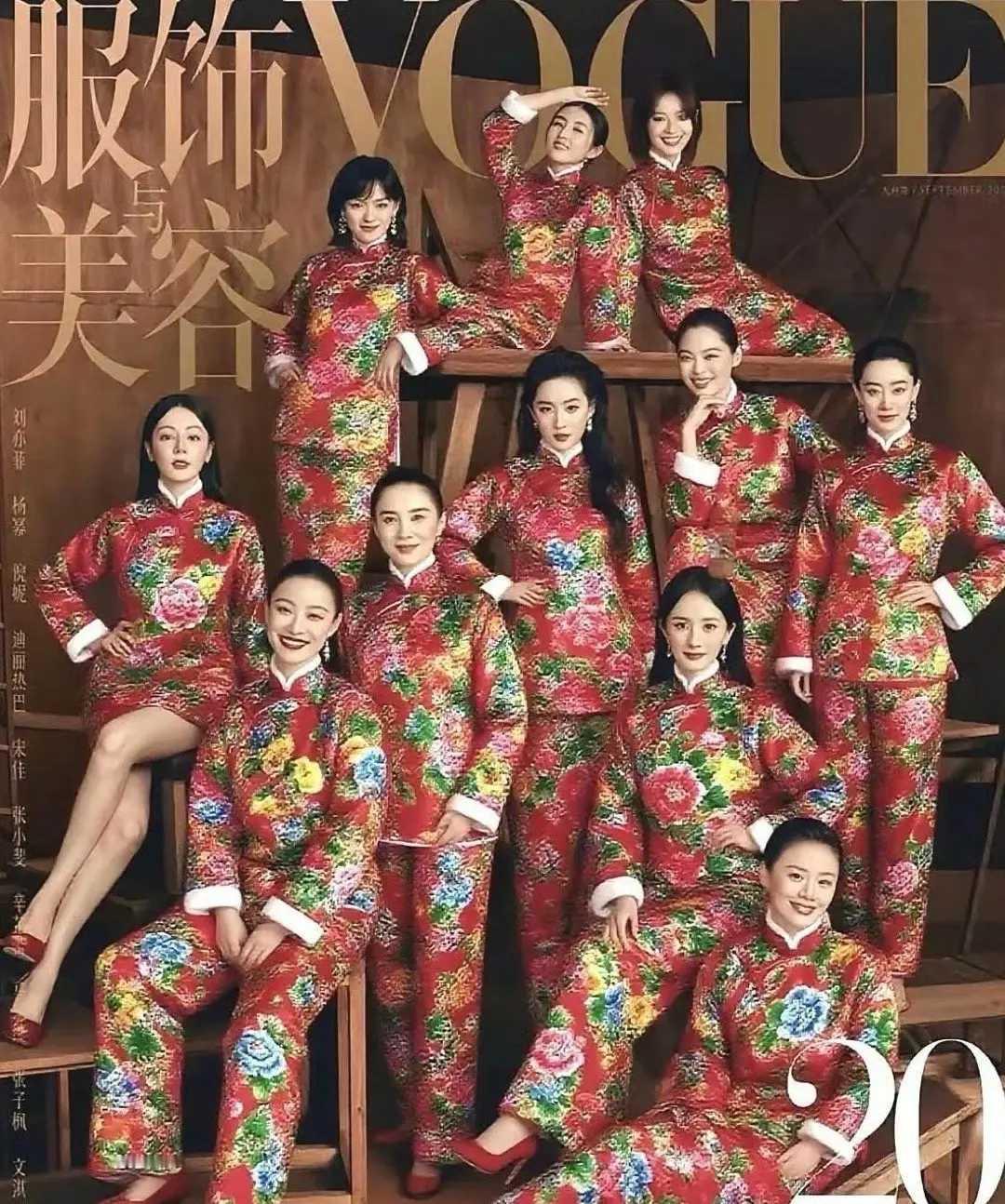 事实证明，没有人能驾驭东北大花棉袄，哪怕是刘亦菲、杨幂、热巴