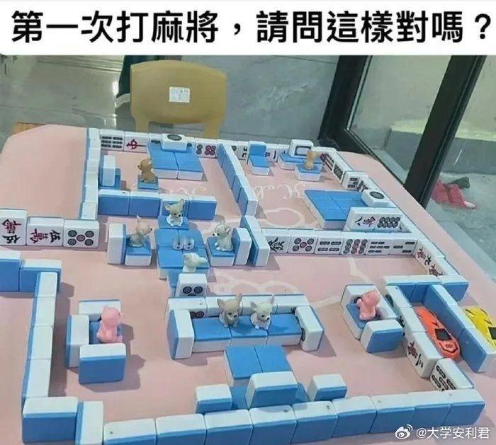 我小时候在老年活动中心就这样