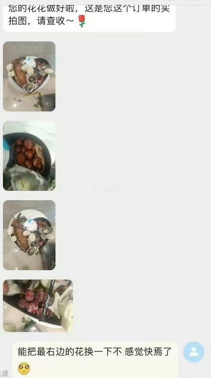 没审美的人不许开花店，第一眼我还以为是垃圾桶​​​