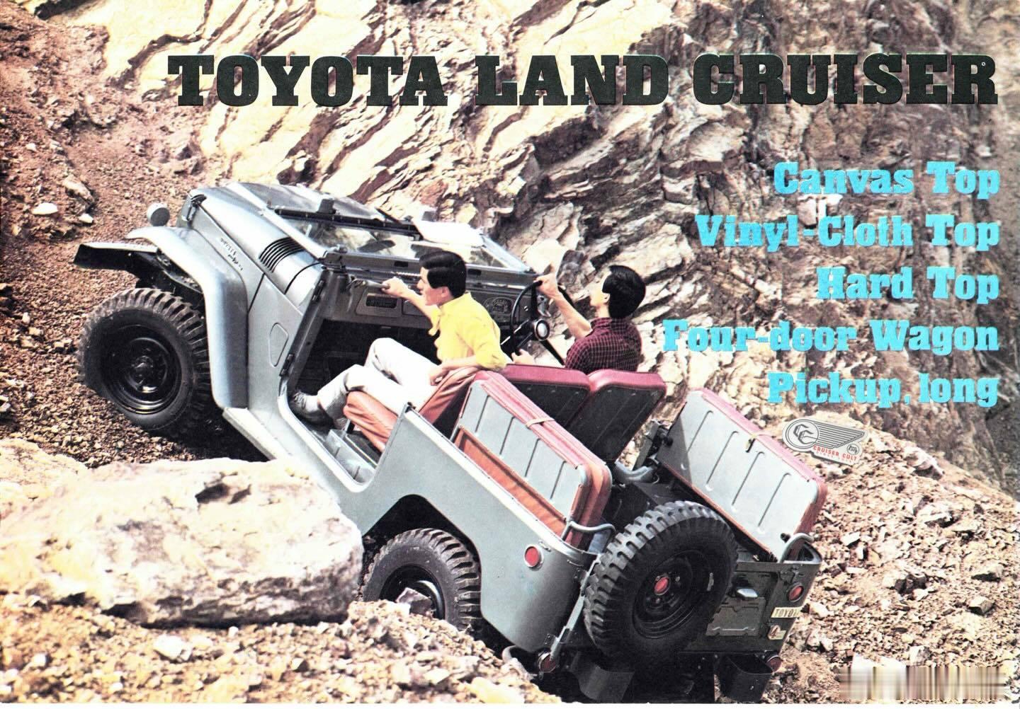 陆地巡洋舰1967LandCruiserbrochureAustr