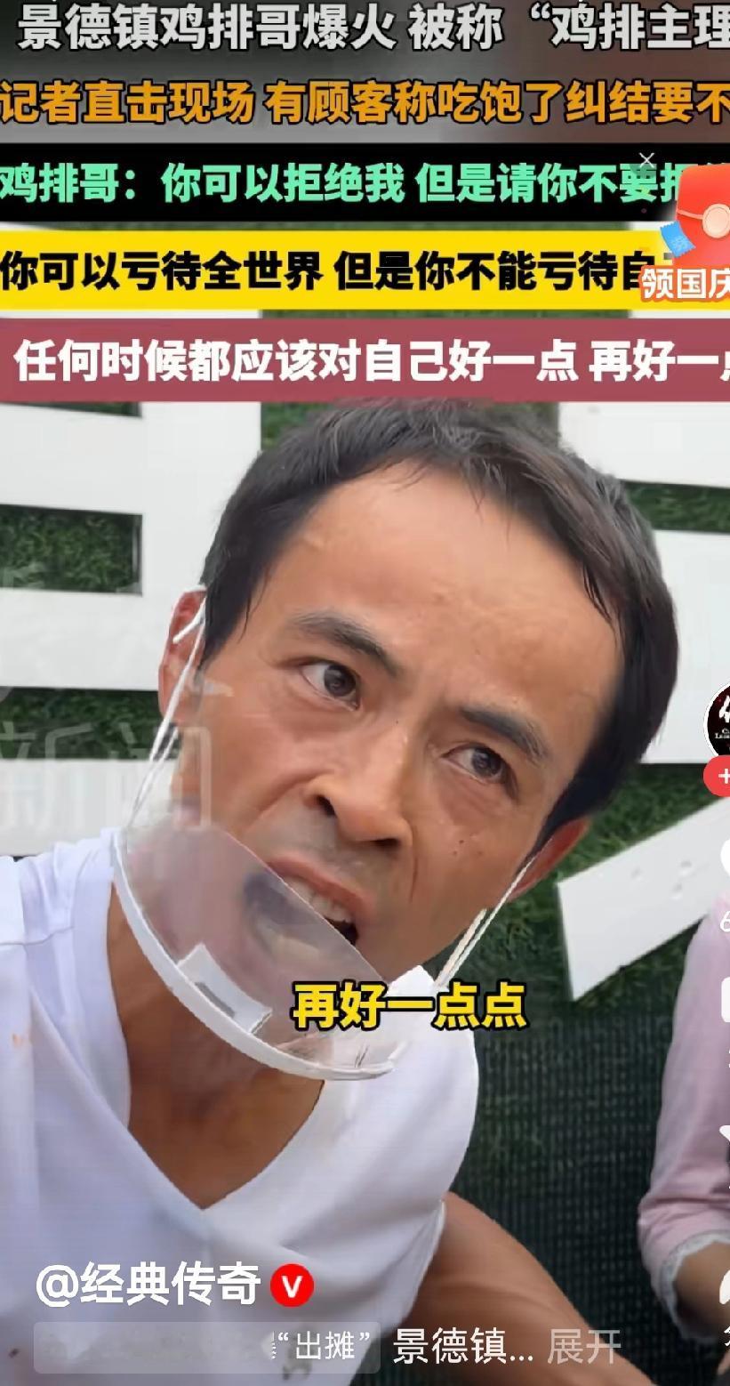 国人就是这样的喜欢凑热闹而已一阵风吹过就散了我们小县城做了个新桥个个要跑