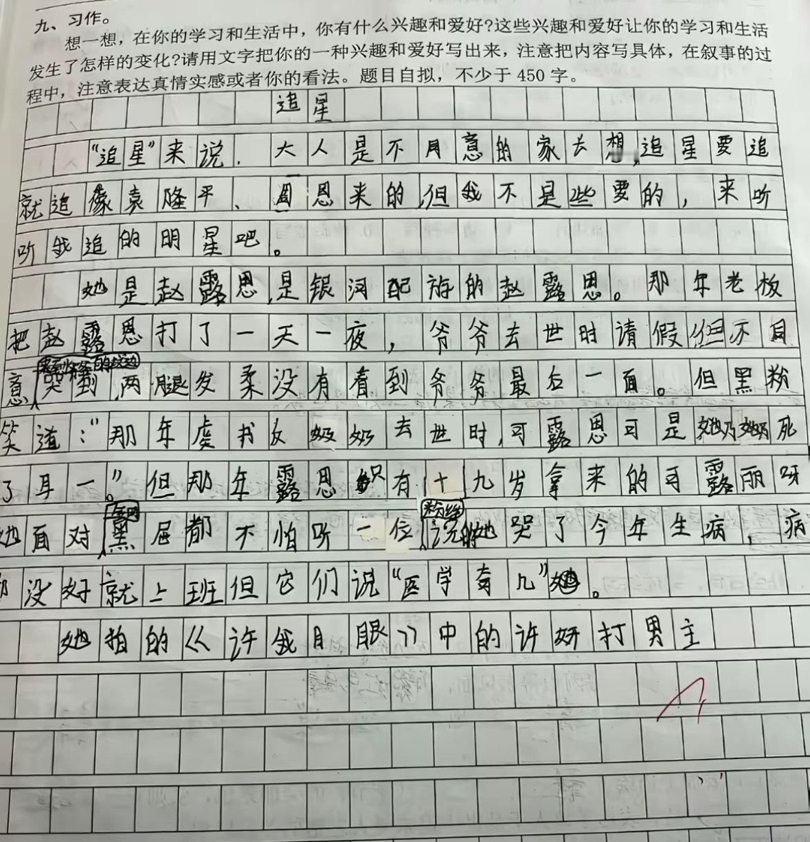 银河配斿医学奇几啊啊啊啊我笑了十分钟