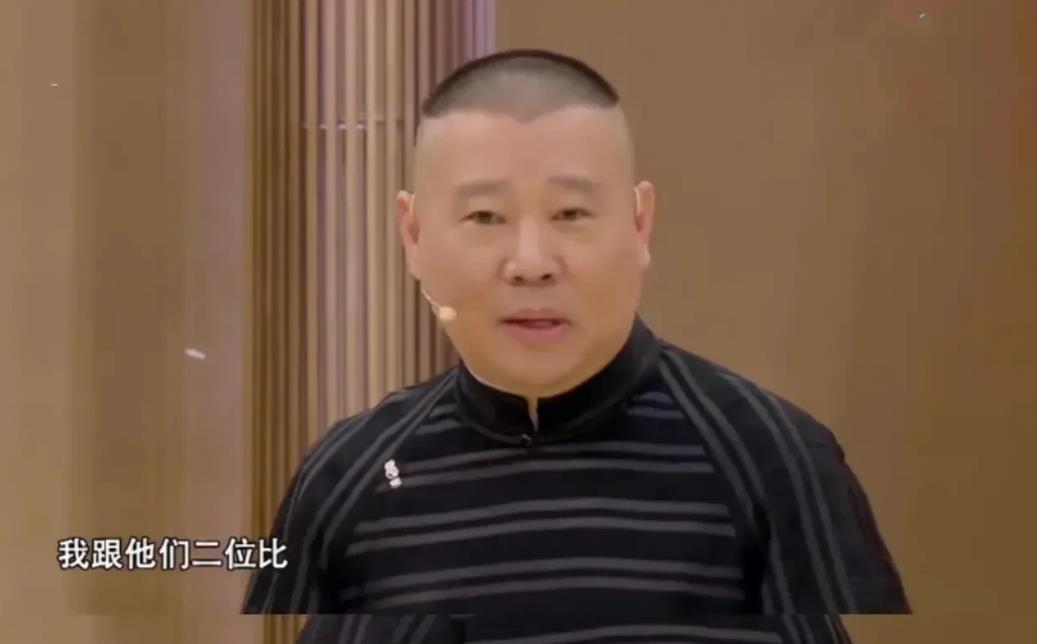 某综艺节目上，看到郭德纲和英达，陈佩斯谦虚地说：我是来向您二位学习的。郭德纲更