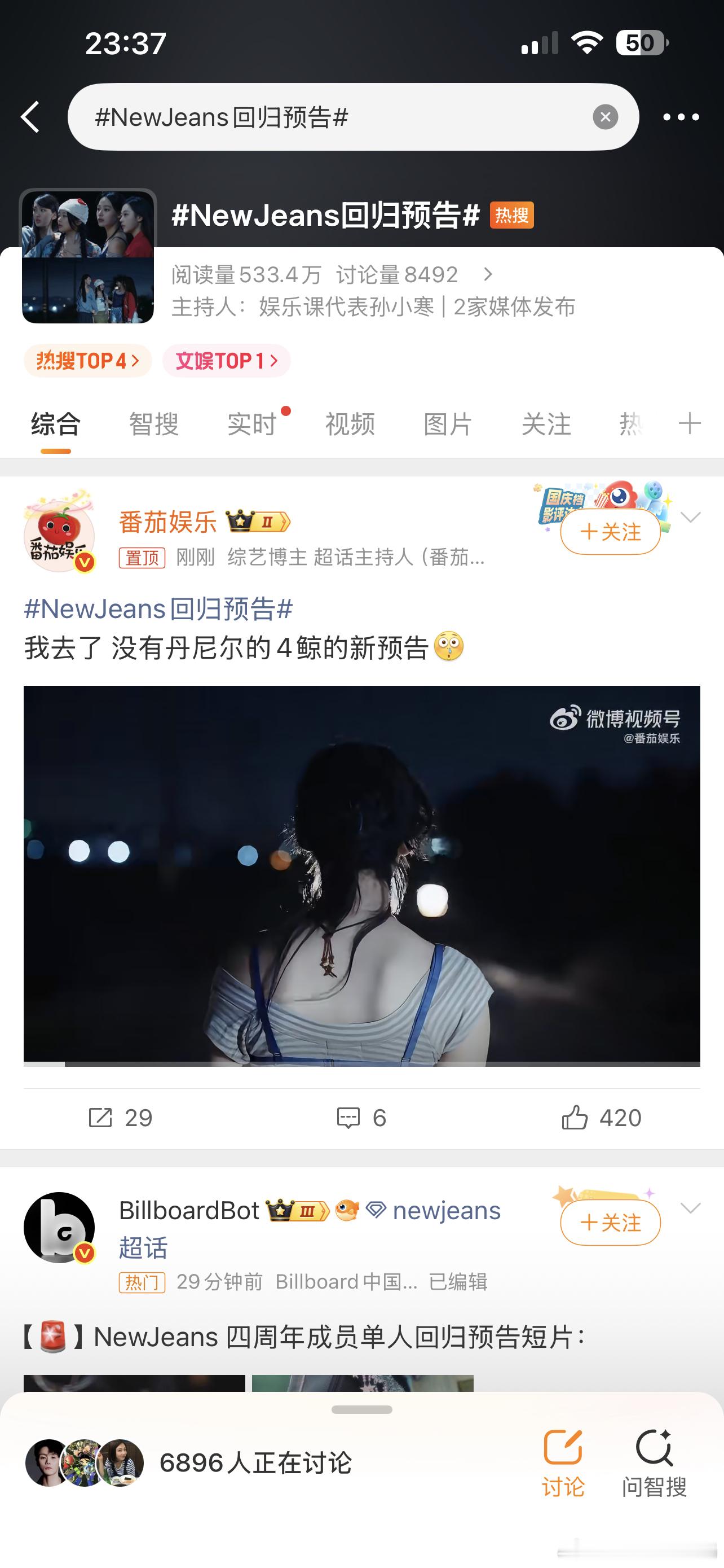 卧槽我在做梦吗