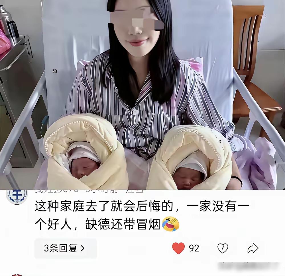 盐城这对情侣因为彩礼谈不拢分开，女方独自生下龙凤胎，男方隔十几天揣着十二万上