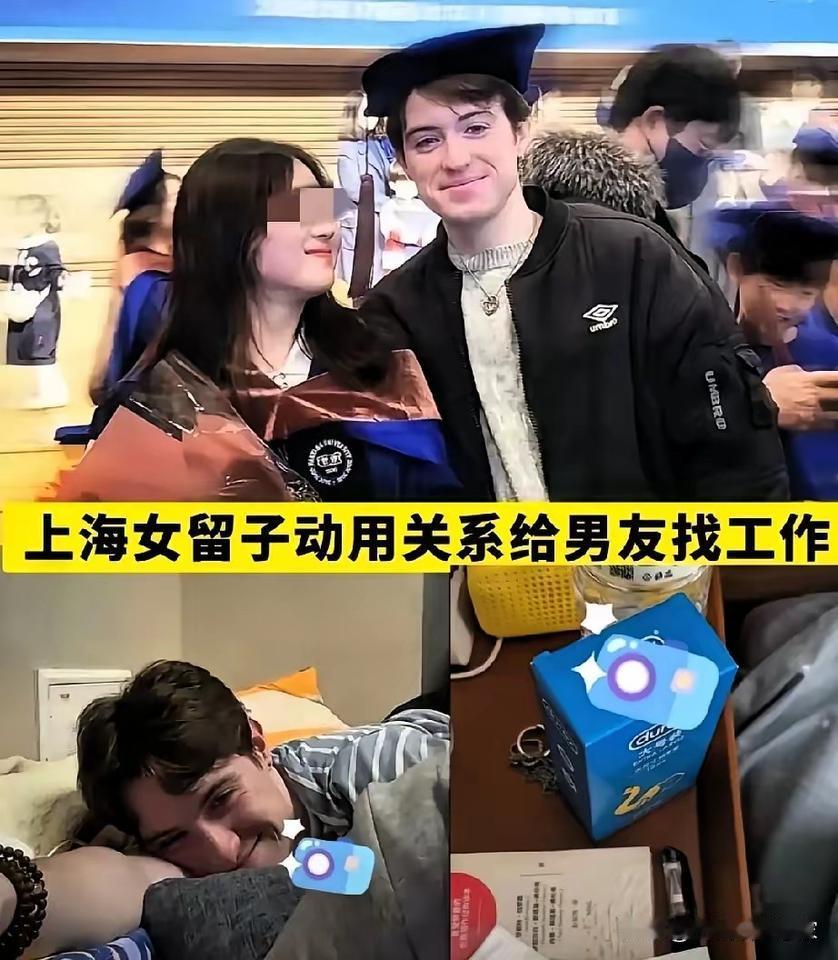 这是什么逻辑！中国女孩倒贴外国男友，这样的“幸福”让多少中国男人羡慕啊刷到