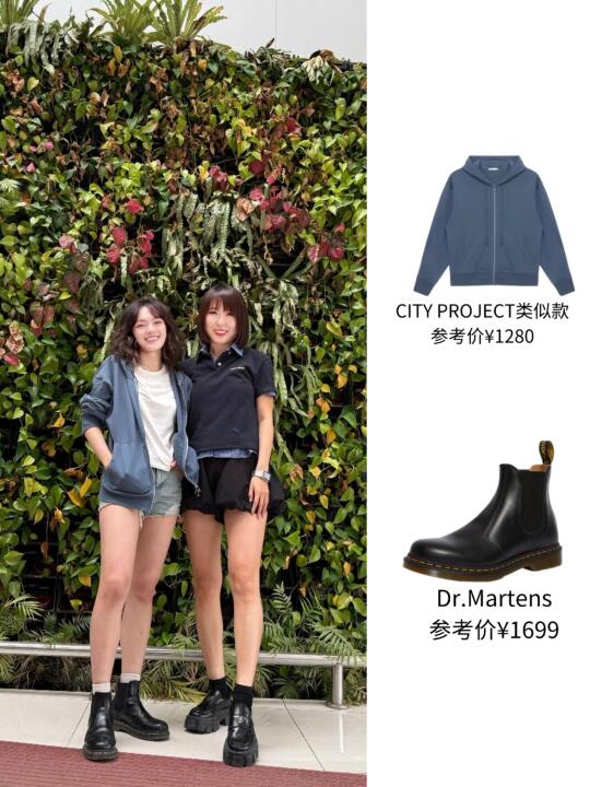 文淇私服，这双马丁靴真是老演员了🤣