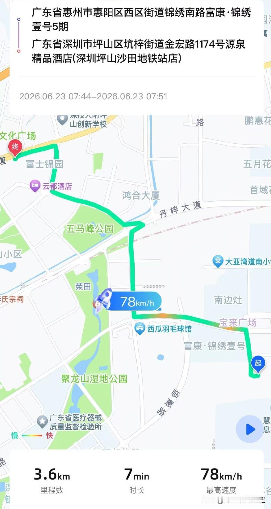 7分钟，大亚湾临深到沙田地铁站。前不久，从深圳龙岗搬到大亚湾临深的友友，最近一