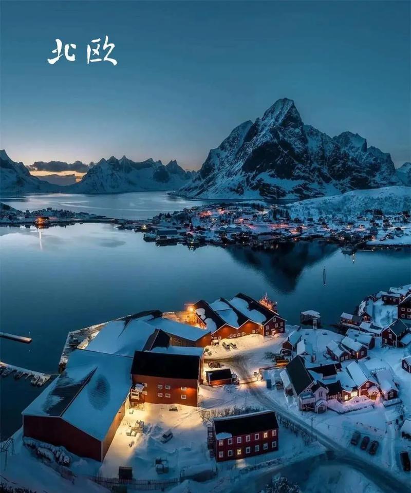 北欧的高福利靠什么来支撑？一提北欧，很多人想到的是安心，孩子读书不烧钱，看