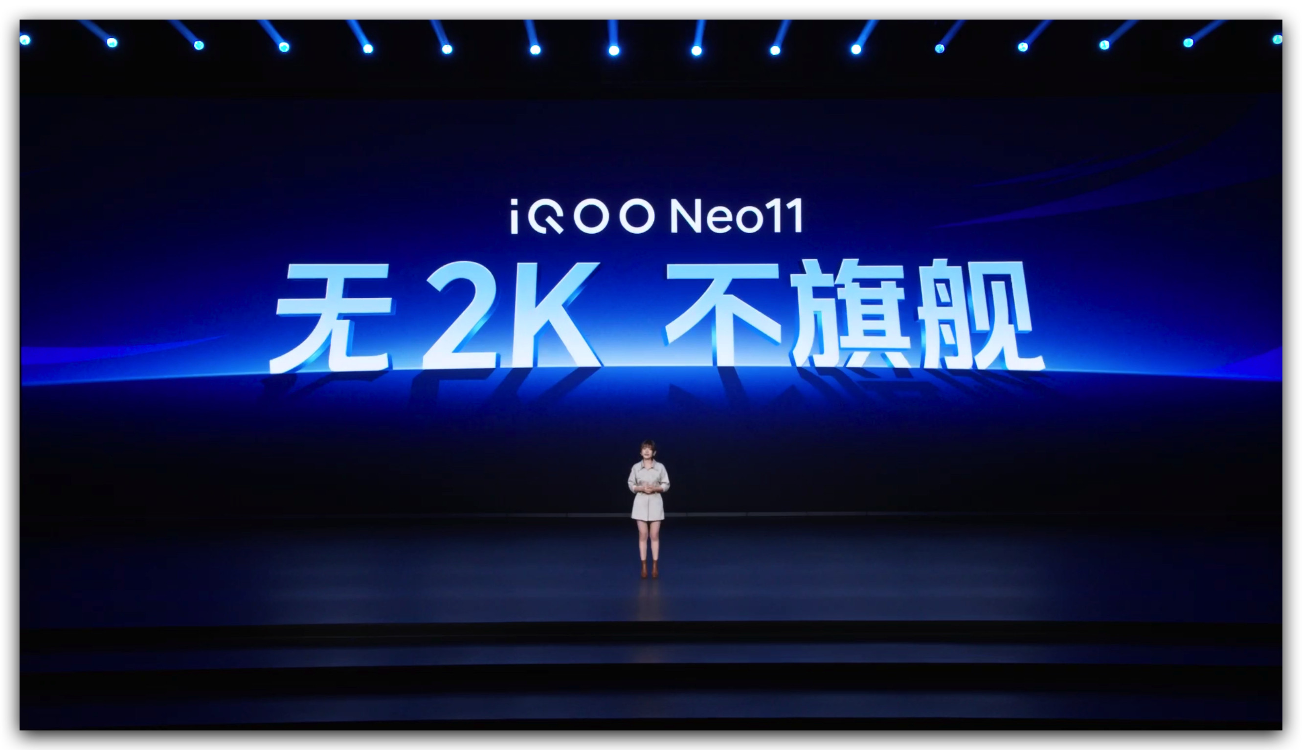 iQOONeo11iQOONeo11采用了同档唯一的2K144Hz珠光
