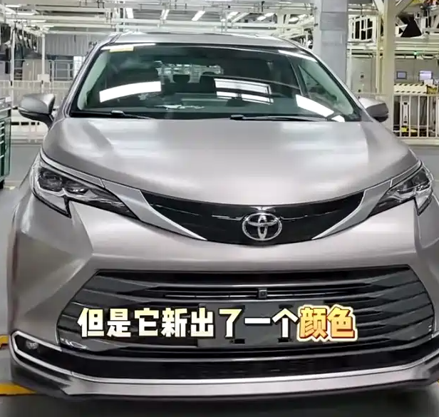 2027款丰田赛那SIENNA实车曝光，换装大尺寸中控屏增加哑光车漆外观方面，
