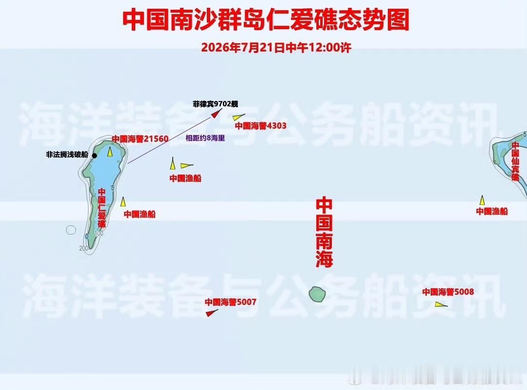 截至7月21日中午12时许，菲律宾海警9702舰已经接运了昨天被“爆头”的菲猴，